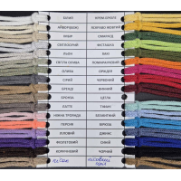 Шнур бавовна 4 мм, 50 м Лате Шнур бавовна 4 мм, 50 м Лате